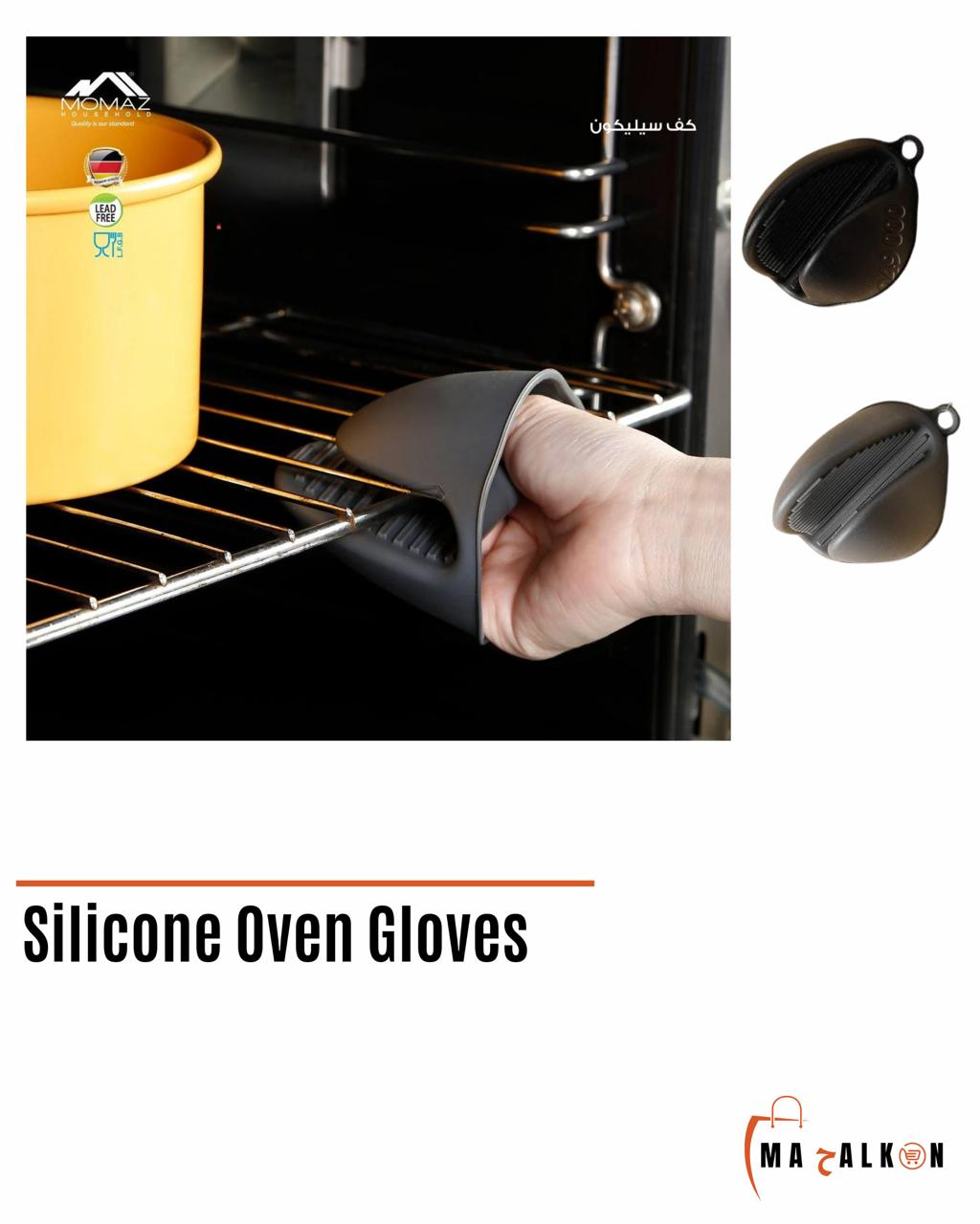 Silicone Oven Gloves