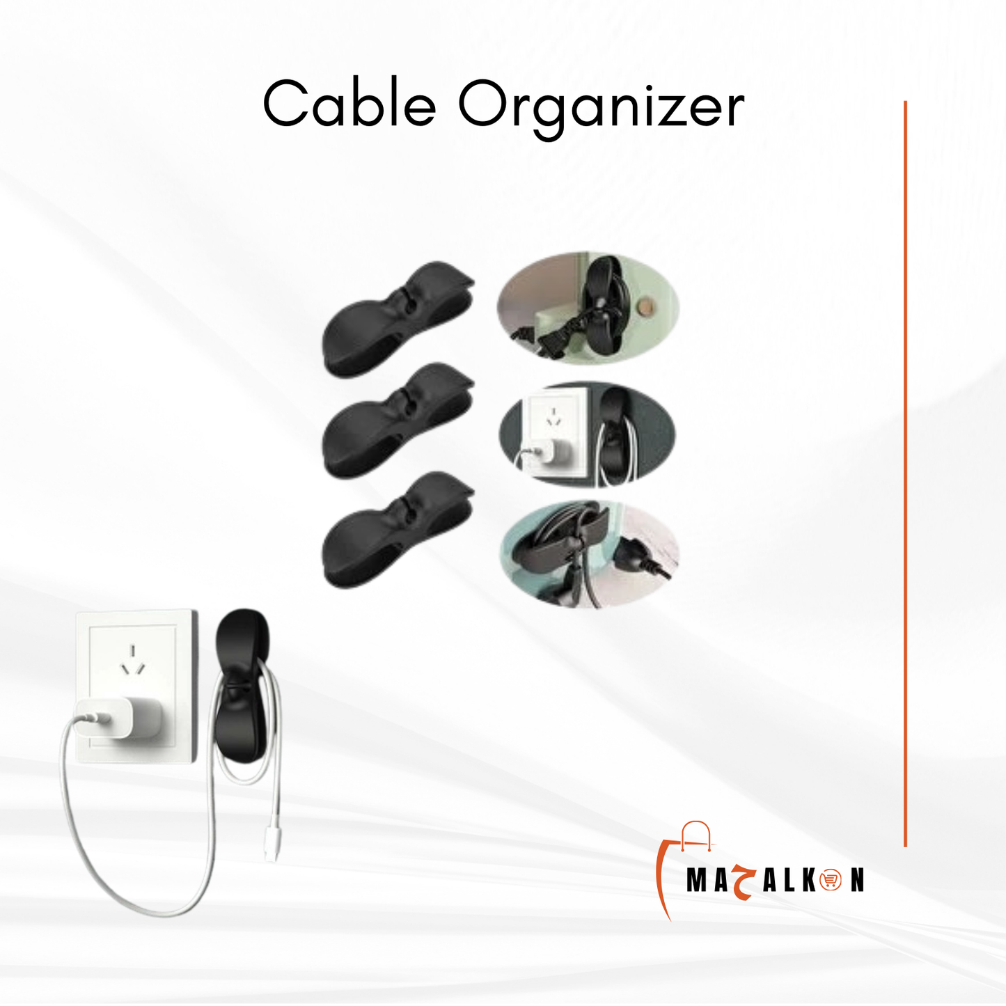 Cable Organizer