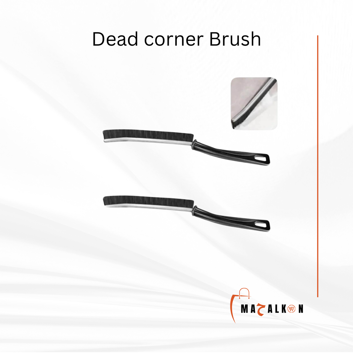 Dead Corner Brush